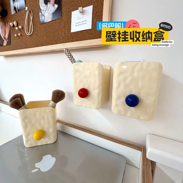 多巴胺壁挂台面可爱圆球简约创意收纳盒废弃洗脸巾杂物收纳