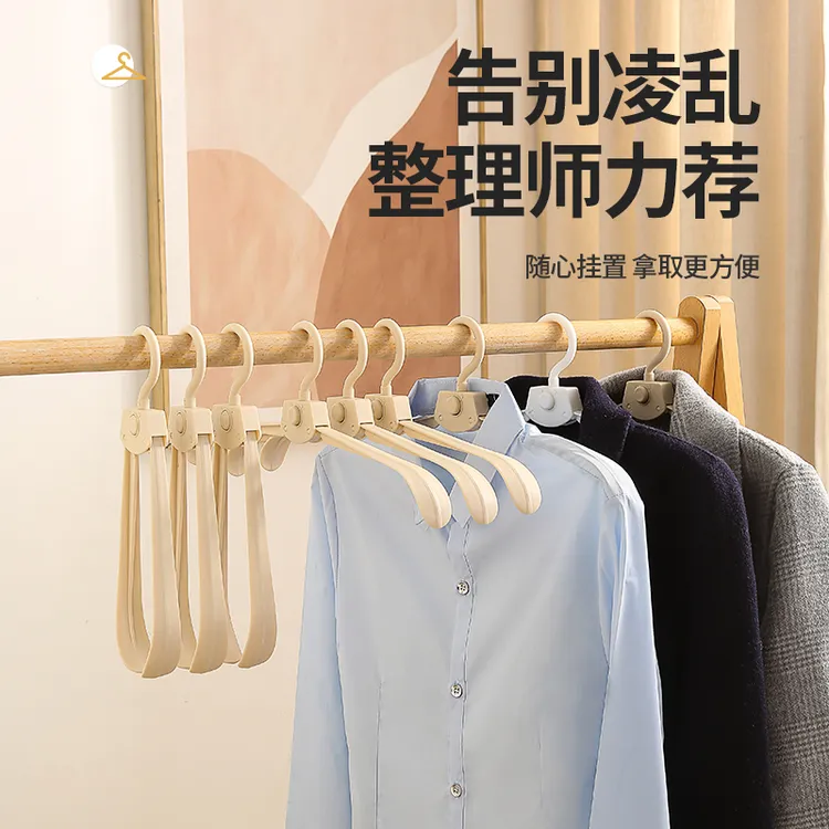 日式衣架子无痕便携折叠宿舍家用衣挂衣服撑不伤领口衣撑收纳晾衣