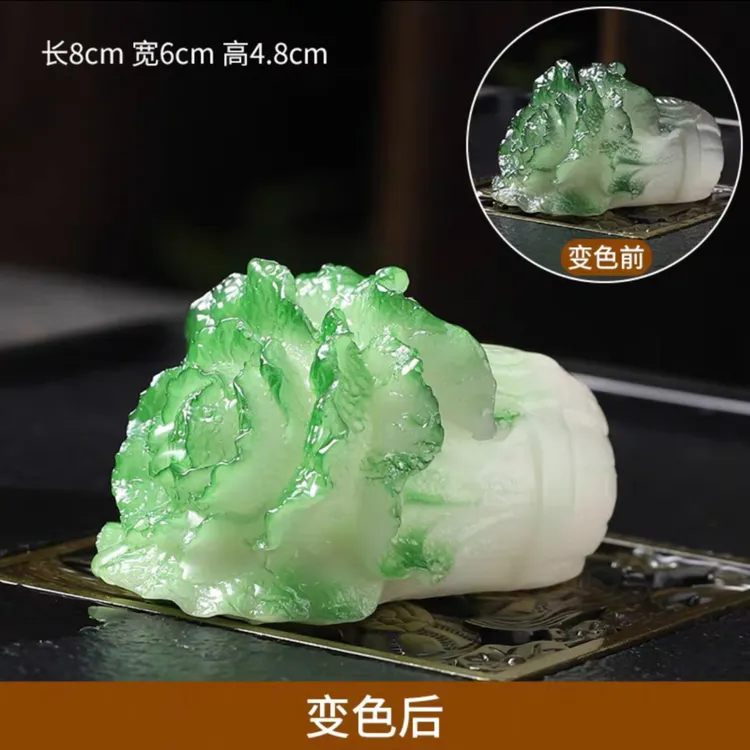 网红遇热变色白菜茶桌茶宠摆件可养把玩招财茶道配件功夫茶具茶宠