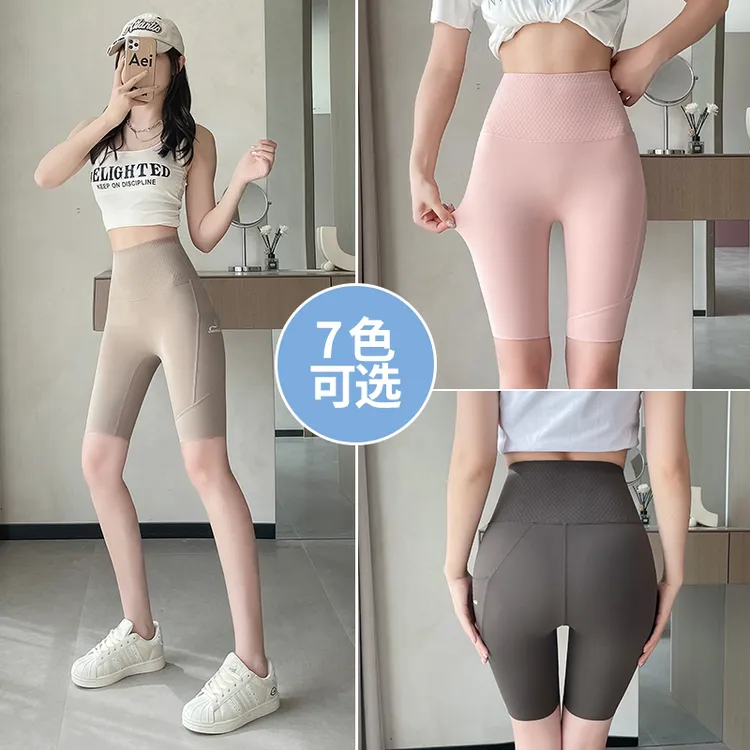 TIANLIANDUO/甜莲朵夏季果冻腰五分口袋鲨鱼裤提臀瑜伽紧身裤