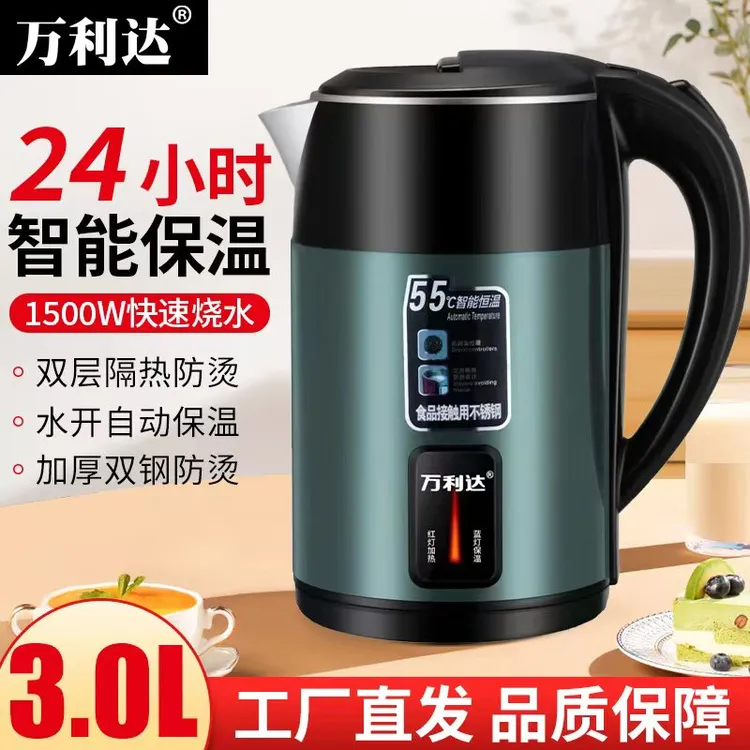 万利达3升电热水壶恒温多功能家用烧水壶隔热电恒办公宿舍壶小型