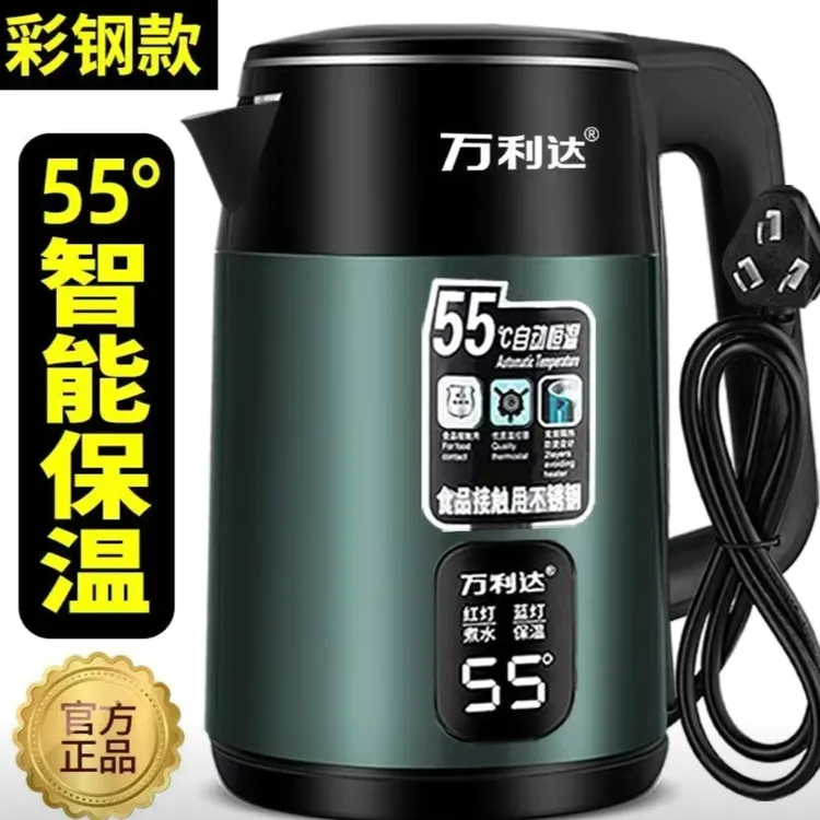 【主播补贴】万利达3升电热水壶恒温多功能家用电茶壶烧水壶开水壶