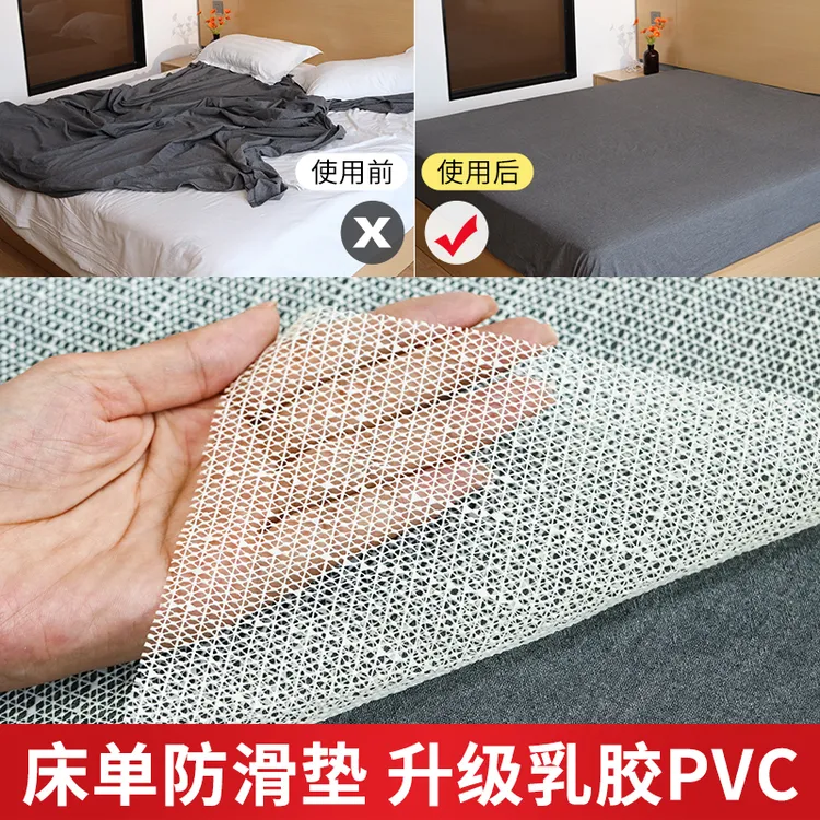 榻榻米防滑垫硅胶床垫pvc床单床上地毯固定贴止滑垫防移动沙发垫