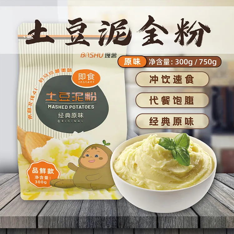 土豆泥粉冲泡速食方便土豆泥原味全粉速溶代餐