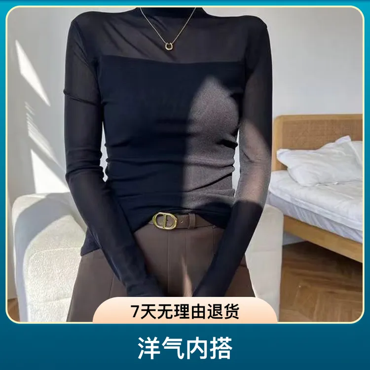 打底衫女半高领 t 恤2024春秋新款洋气内搭长袖网纱气质百搭上衣