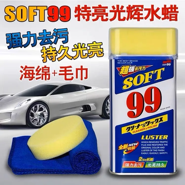 正品日本SOFT99适用光辉水蜡汽车打蜡去污上光划痕液体蜡进口车蜡