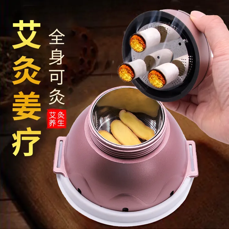 新款艾灸盒艾美灸宫廷灸腹部肚子背部宫寒通用艾灸熏蒸仪艾灸器具