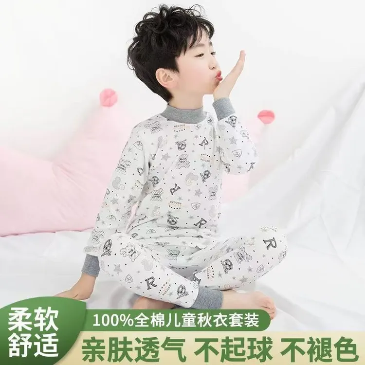 3-17岁儿童内衣套装纯棉男童女童秋衣秋裤高中低领全棉宝宝棉毛衫