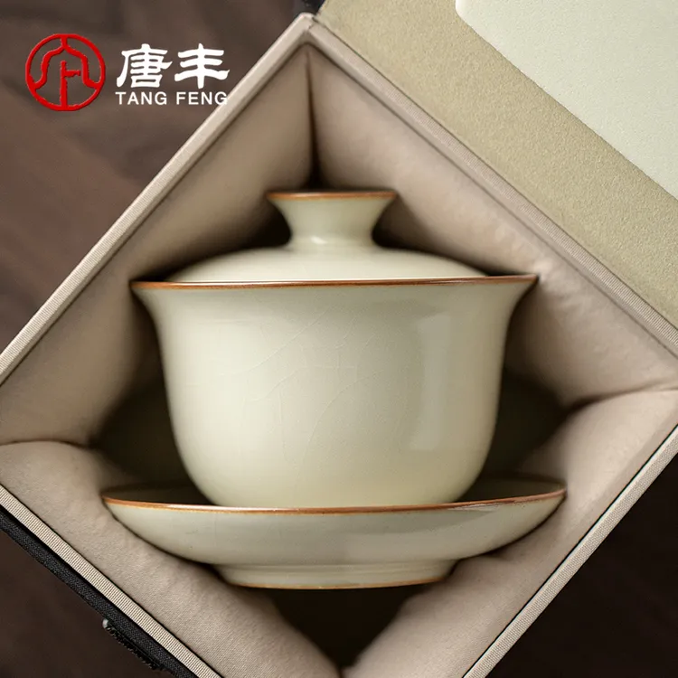 唐丰汝窑三才盖碗茶具家用高档防烫泡茶具三件套茶碗带盖礼盒装