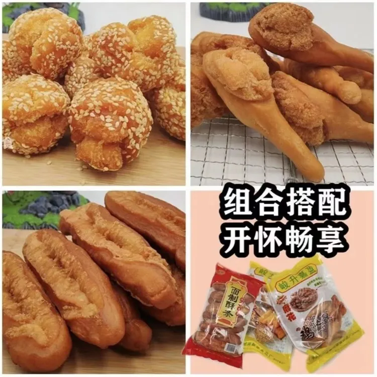 广西零食鸡腿酥童年零食8090后解馋办公室零食小油条1袋油炸酥脆