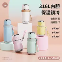 AKS复古保温直饮高颜值316不锈钢大容量带盖男女简约便携水杯