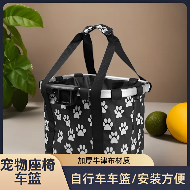 自行车宠物座椅快拆布筐山地车车筐铝合金布兜折叠车篮包高档设计