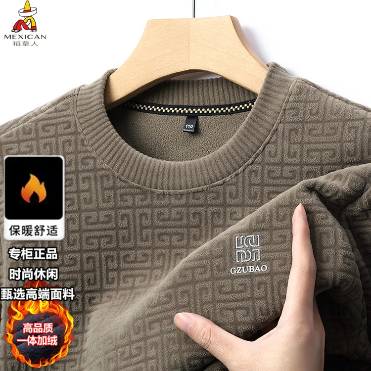 稻草人男士奥粒绒圆领卫衣冬季中年加绒加厚休闲毛衣保暖衣打底衫
