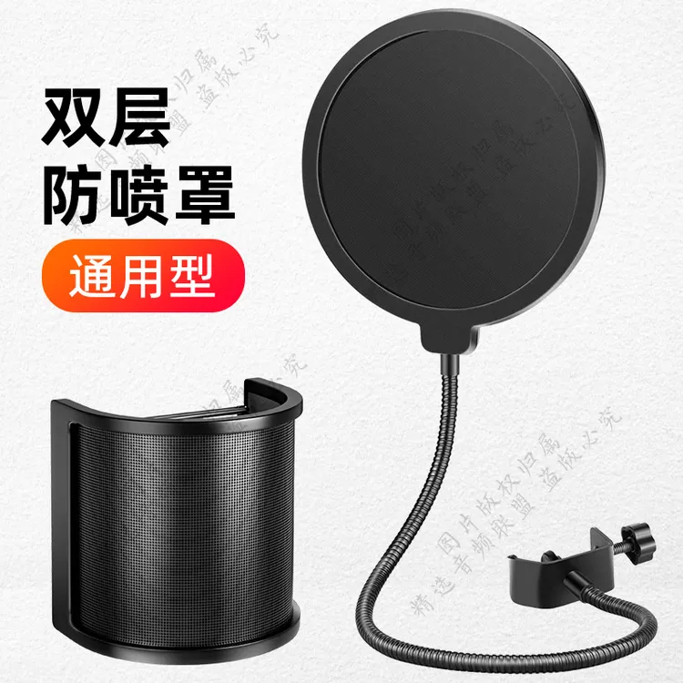 万向金属防风海绵麦克风防喷罩防喷网话筒保护防喷罩话筒套防喷罩