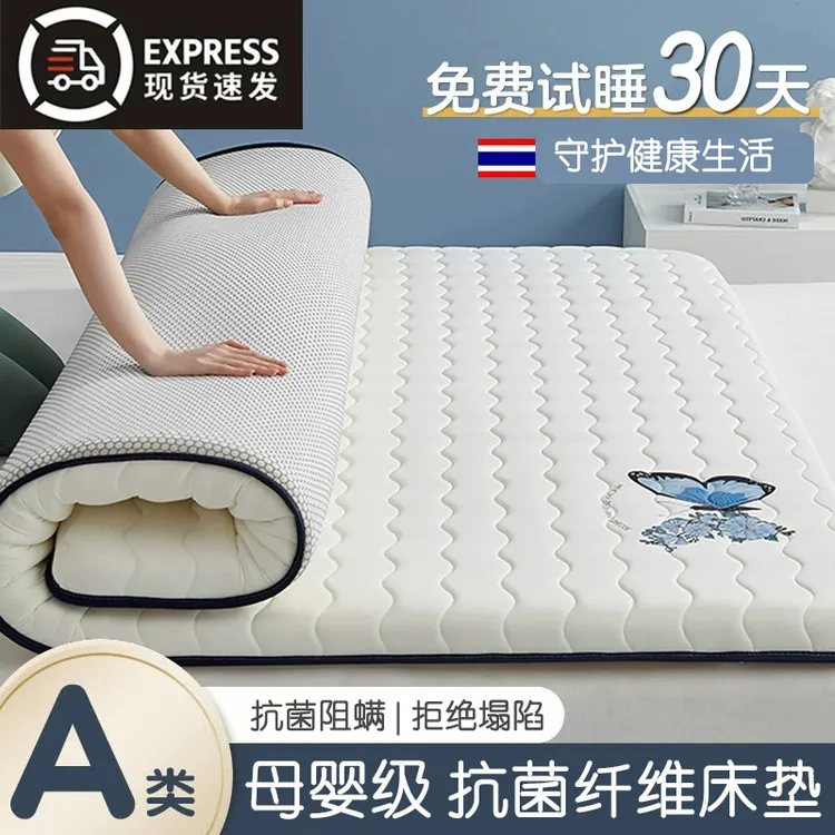 纤维床垫软垫家用榻榻米垫褥子加厚学生宿舍单人海绵租房地铺垫被