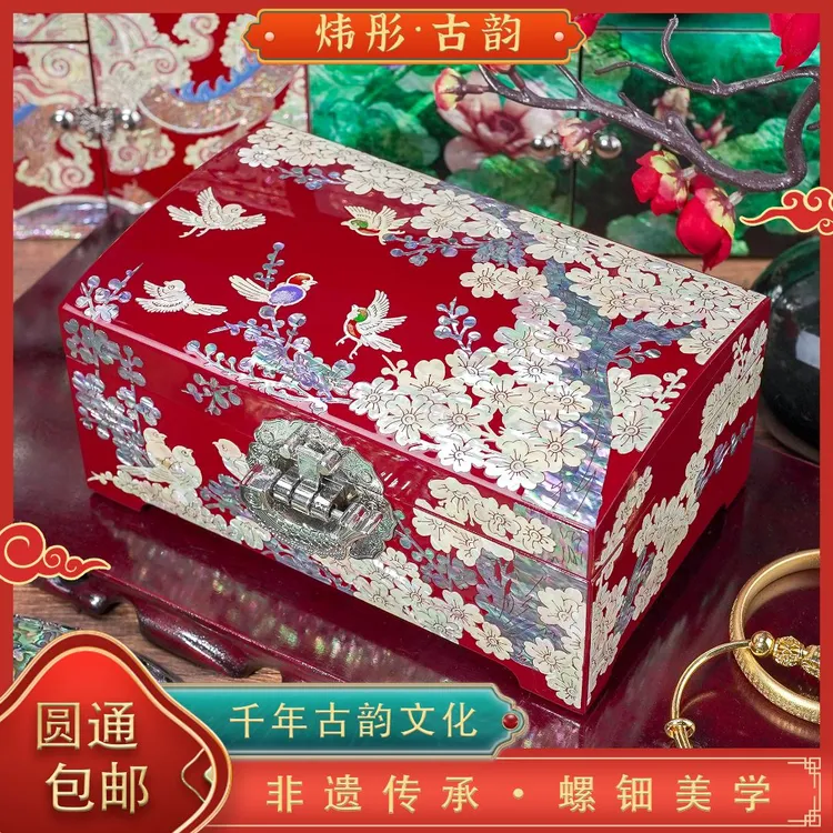 《锦贝传说》非遗传承手工彩绘结婚送礼非遗螺钿首饰盒