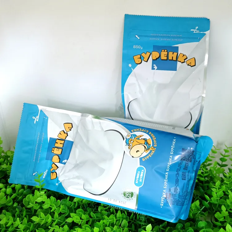 【2袋】俄罗斯风味乳味粉奶味粉中老年人喝早餐食品冲饮固体饮料