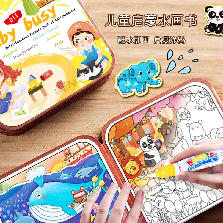 外贸儿童水画本可反复涂鸦水笔绘画手撕安静书涂色手撕画本二合一