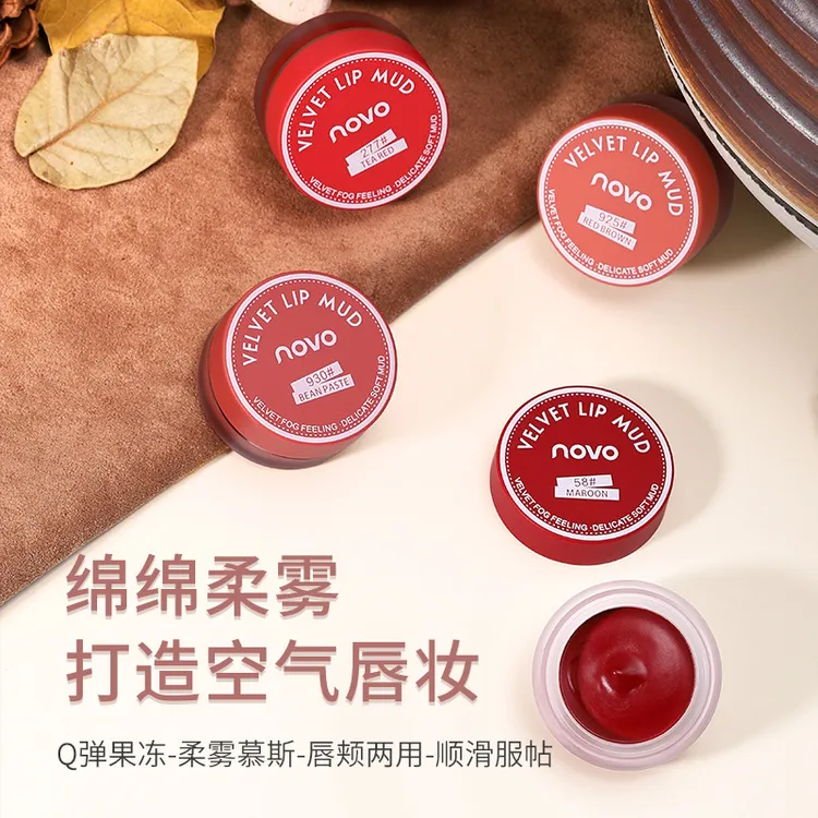 正品罐装唇泥小众品牌雾面丝绒哑光口红不易掉色沾杯平价学生唇釉