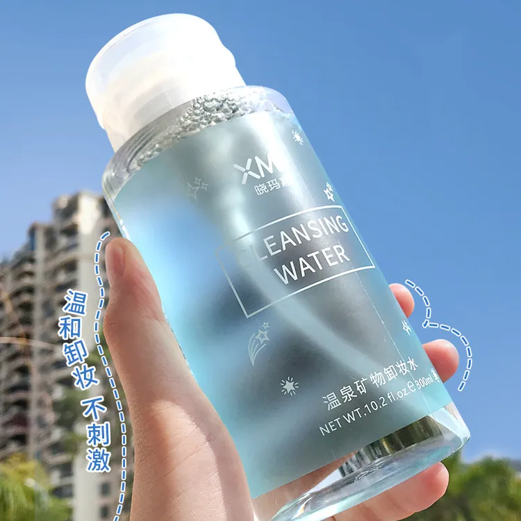 卸妆水眼唇脸三合一卸妆乳油膏女敏感肌专用脸部温和清洁学生正品