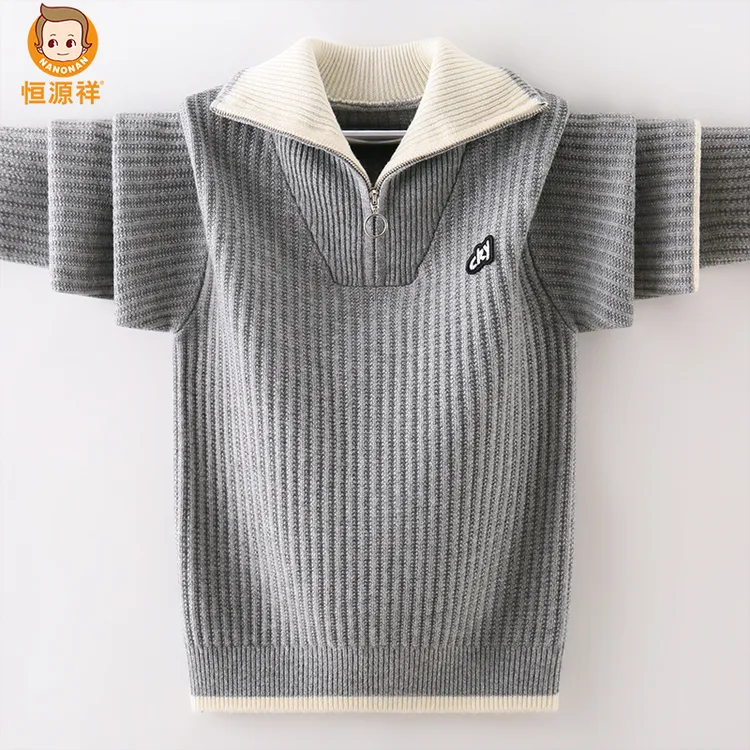 恒源祥男童毛衣100%纯羊毛秋冬儿童针织立领羊绒衫男孩帅气中大童