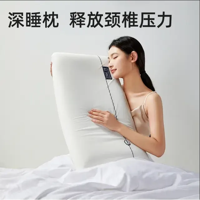 富安娜新款酒店同款枕头枕芯记忆棉枕芯护颈椎慢回弹助睡眠成人