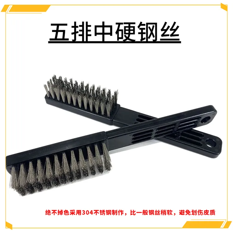文玩不掉色钢丝刷子软硬钢丝刷改良款核桃金刚菩提子清理盘刷工具
