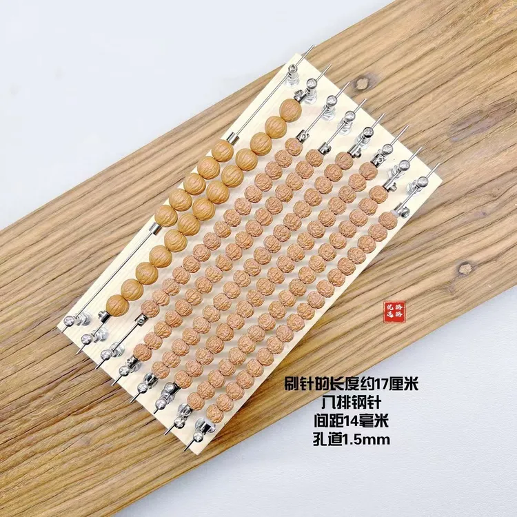 头尾大小金刚108颗侧面刷板固定刷老树王平细打底抛光去反碱好用