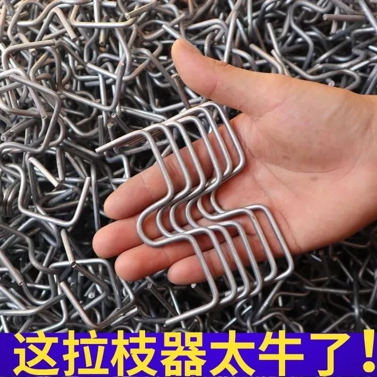 果树压枝神器m型拉枝器新款压枝器w型别枝器树枝定型弯枝器
