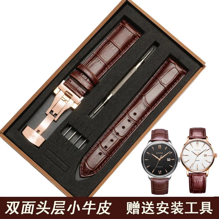 真皮手表带通用各大品牌男女款手表带蝴蝶扣双面牛皮表链16 20 22