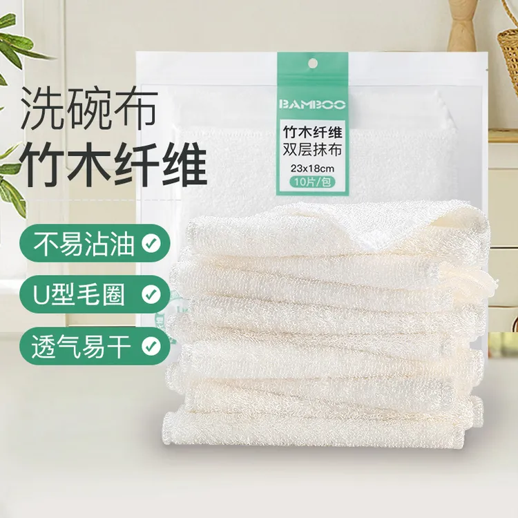 双层厨房洗碗布不易粘油加厚吸水不掉毛抹布去油去污洗碗巾百洁布