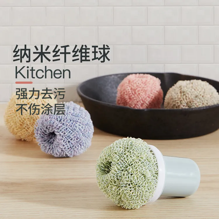 仿钢丝球去污不伤锅不脏手纤维不掉丝不掉渣刷锅神器家用清洁球