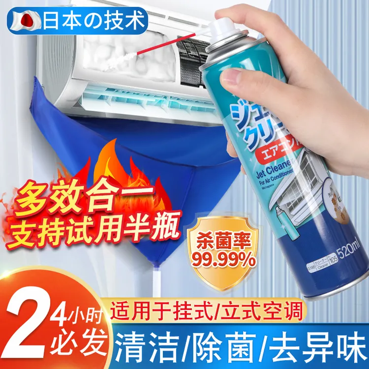 空调清洗工具家用免拆清洁养护神器循环接水袋清洗空调专用清洗剂