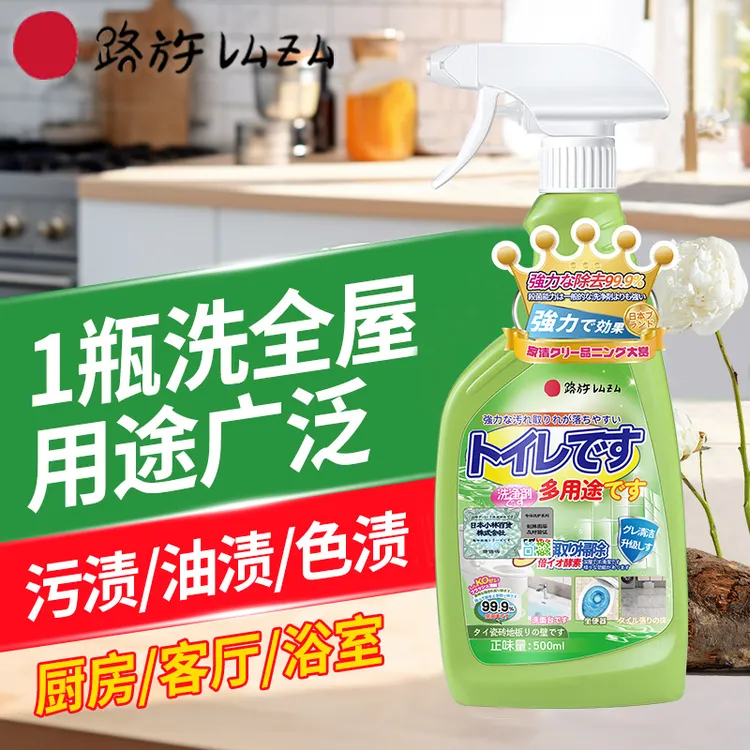 【全屋清洁】卫生间清洗剂洗脸池瓷砖清洁剂不留水印多用途去污神器