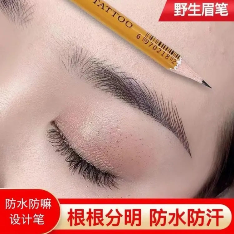 优质线条眉笔纹绣化妆眉型设计专用砍刀眉笔防水防汗自带刻度硬芯
