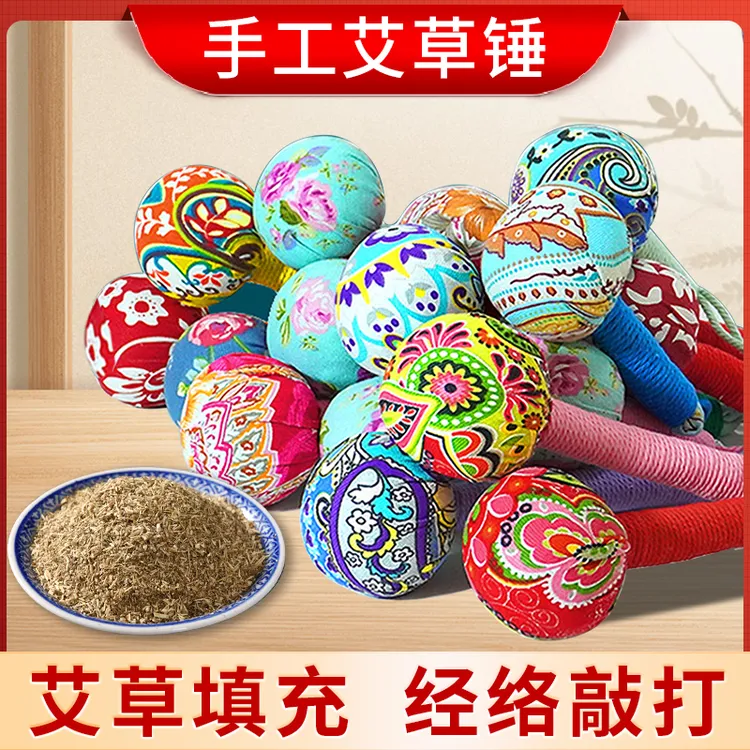 【手工艾草锤】艾草按摩捶疏通颈肩锤颜色随机艾草锤按摩锤