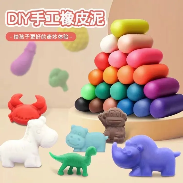 幼儿园小麦粉彩泥食品级安全无毒48色彩泥儿童手工橡皮泥diy制作