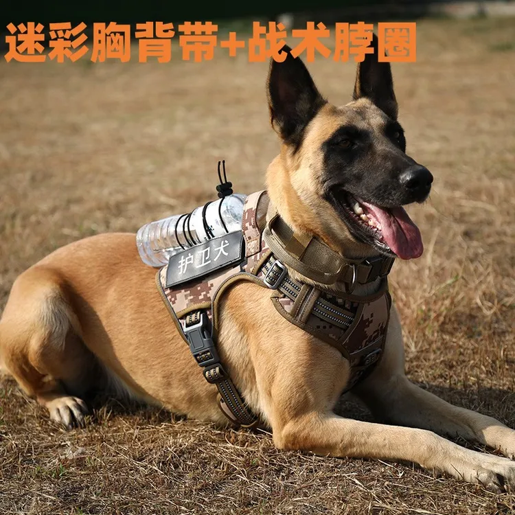 狗战术胸背带牵引绳背心式中大型犬马犬德牧训练链子宠物用品网红