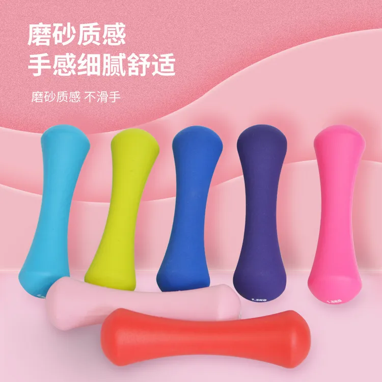 力非凡健身运动实心哑铃彩色铁瑜伽女小骨头哑铃女士健身家用耐用