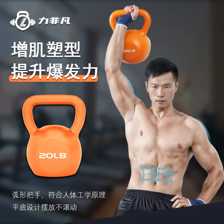 力非凡男士专业壶铃健身哑铃健身深蹲塑形居家锻炼运动练臀收腹款