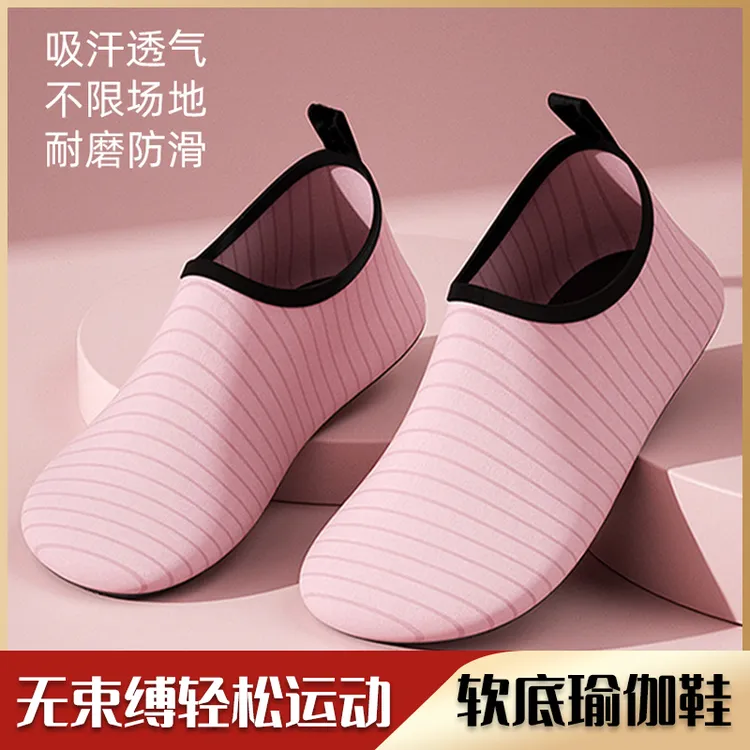 室内健身鞋女家用软底轻便防滑居家跳操瑜伽鞋舞蹈专用综合训练鞋