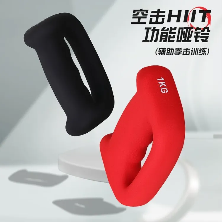 力非凡手握拳击哑铃训练耐力负重健身搏击实心铸铁打拳拳速多功能