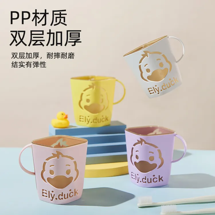 *小黄鸭造型漱口杯家用宿舍洗漱杯刷牙杯双层加厚水杯