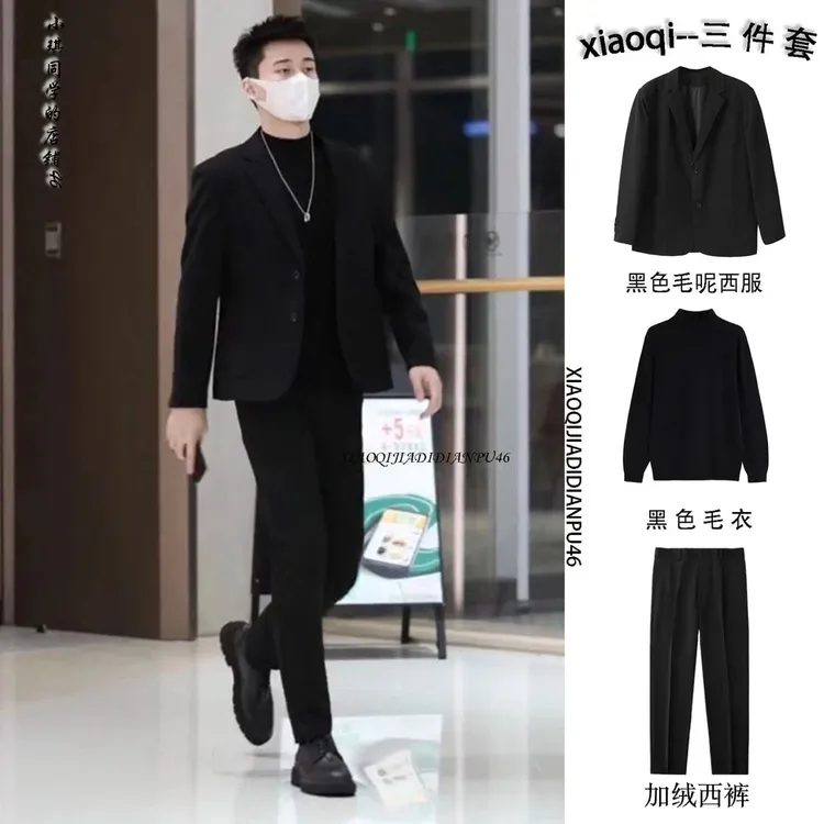 秋冬季加厚毛呢小西装男士外套修身高级感休闲韩版痞帅西服套装男