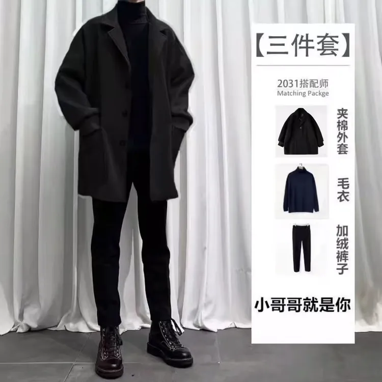 秋冬毛呢大衣套装男士休闲秋冬季痞帅感西装毛衣成熟夹棉加厚风衣