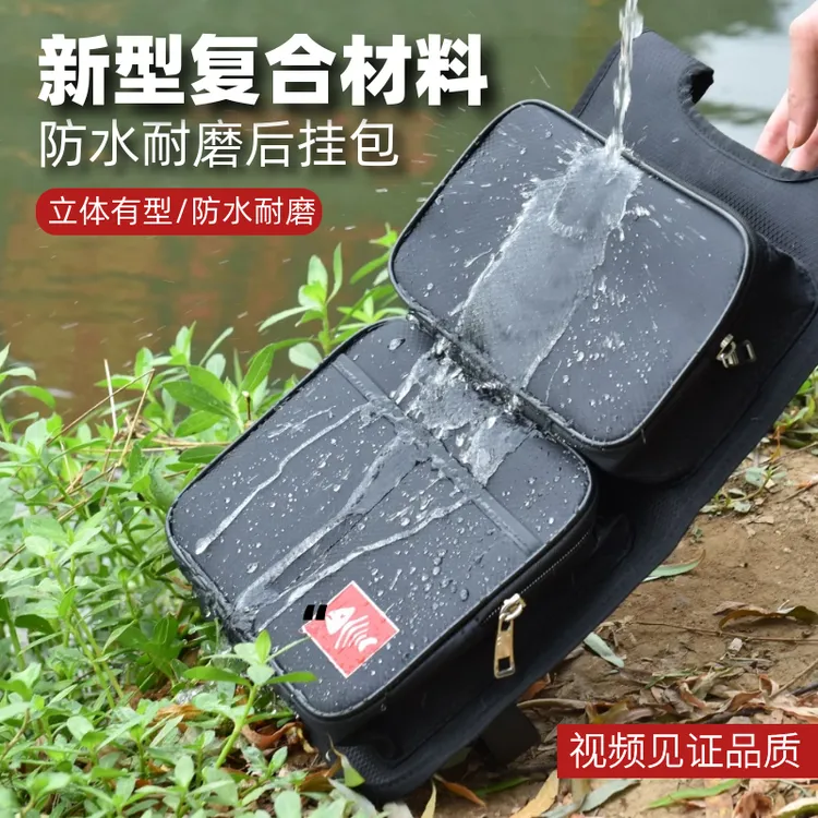 加厚钓椅后挂包多功能通用后挂工具包后置包靠背包钓箱配件小挂包