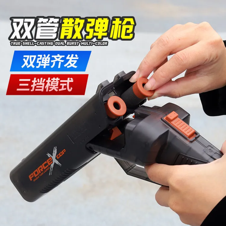 【乐辉乐邦惩罚者】双管抛壳软弹枪男孩玩具枪喷电动连发软弹玩具枪