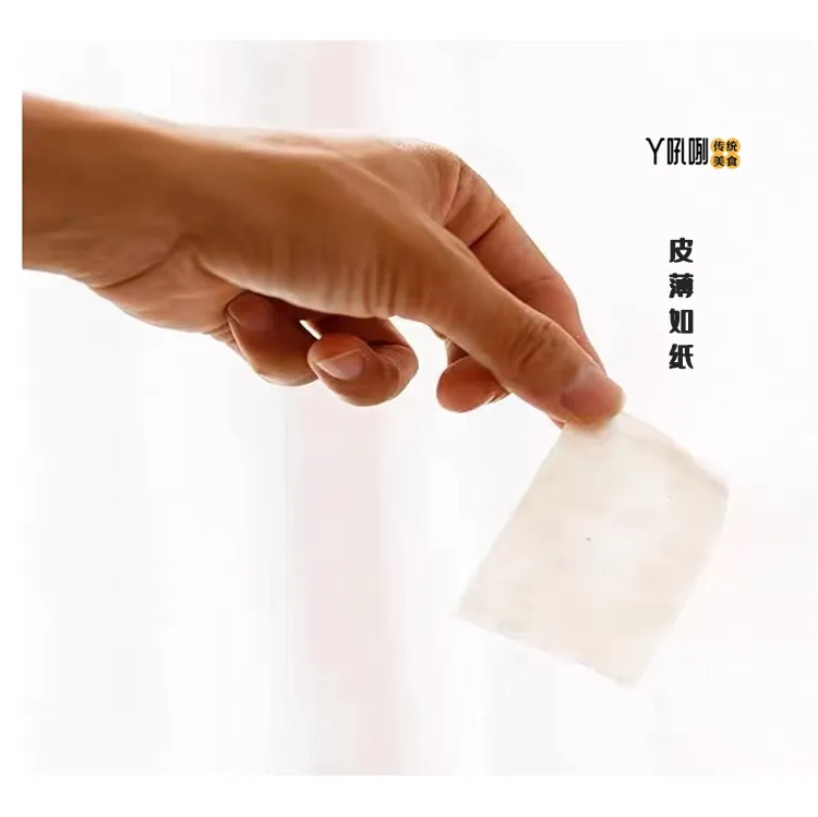 玉妈燕皮手工营养肉燕皮福州特产肉燕皮500G