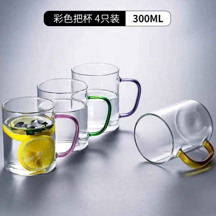 轻奢水杯水具高档玻璃茶杯带把家用茶具家庭专用喝水绿茶杯子待客