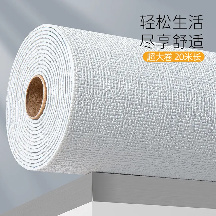 掉灰墙专用墙纸自粘防水防潮墙贴卧室出租房遮丑壁纸家用自贴防撞